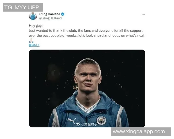 哈兰德分享单身秘籍鼓励多参与社交活动意外收获爱情机会 哈兰德分享单身秘籍鼓励多参与社交活动意外收获爱情机会