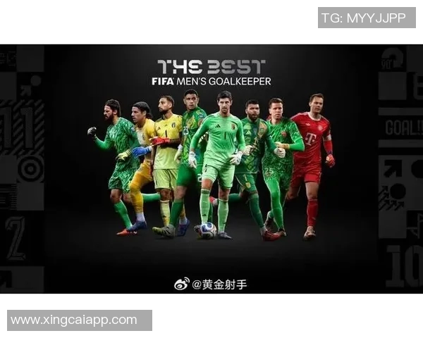 2025年最佳门将候选名单揭晓阿利松库尔图瓦多纳鲁马拉亚争夺桂冠 2025年最佳门将候选名单揭晓阿利松库尔图瓦多纳鲁马拉亚争夺桂冠
