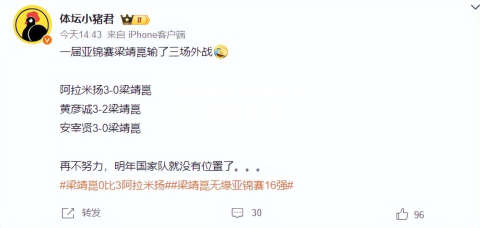 老鹰雄风不再，连输两场失势